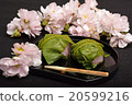 Cherry blossom 20599216