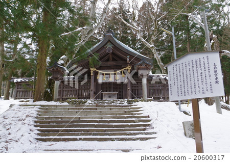 Shinshu Suwa Suwa Taisha Shrine Shinto shrine Miyamoto dono and guide board Suwa Shrine's headquarters 20600317