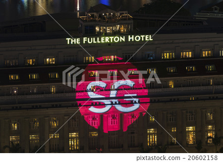 Unveil the new SG logo to replace SG50 logo 20602158