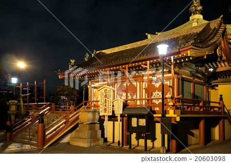 上野公園Shinsaki Bento 上野公園Shinsaki Bento 20603098