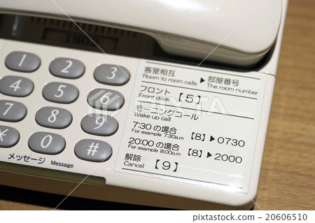 Hotel phone Hotel phone 20606510