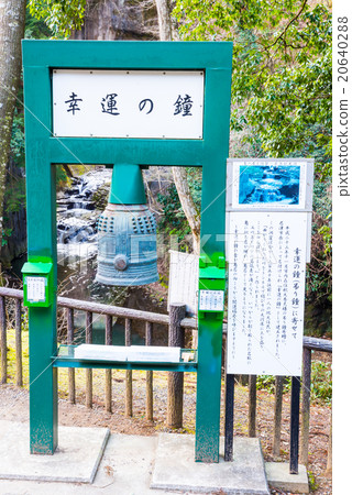 Lucky bell Shimizu Stream park Chiba kimichi city Lucky bell Shimizu Stream park Chiba kimichi city 20640288