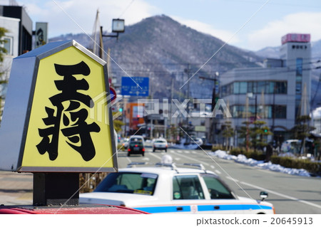 天童站前街 天童站前街 20645913