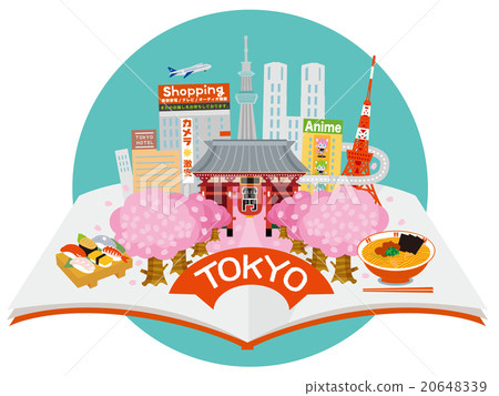 從已打開的書，東京觀光小鎮Aozora Maru的形象 20648339
