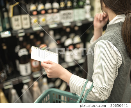 Supermarket image Supermarket image 20650441