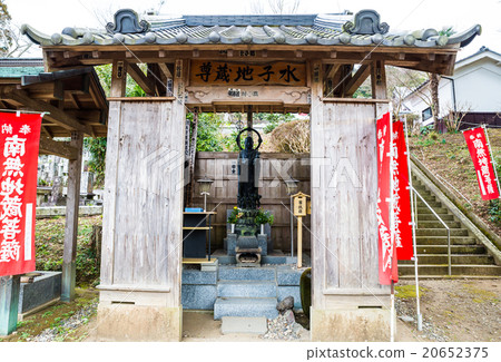 Yen Temple Kanto 88 locations Senkyō Chiba Kimitsu city February 2016 20652375