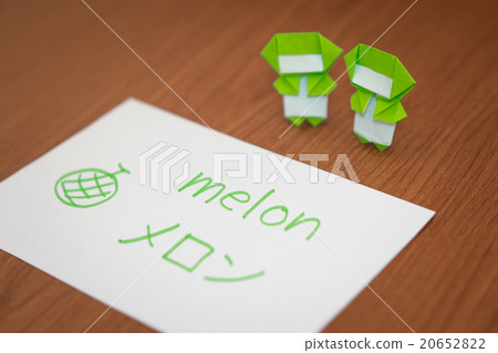 Japanese; Learning New Language 20652822