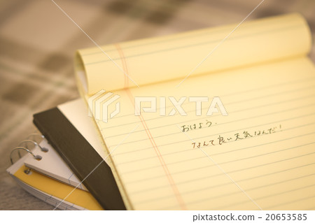 Japanese; Learning New Language Japanese; Learning New Language 20653585