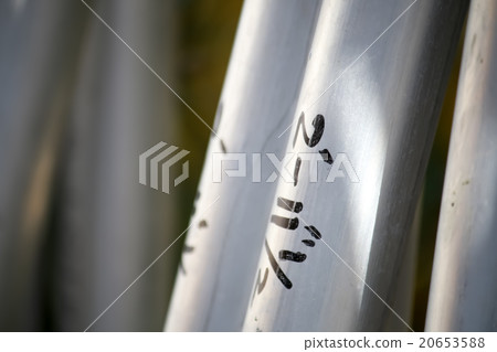 Many Pipes Are Stored at the Construction Site Many Pipes Are Stored at the Construction Site 20653588