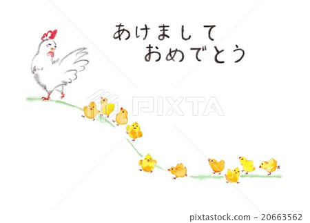 10 chicks, celebrate a happy new year 20663562