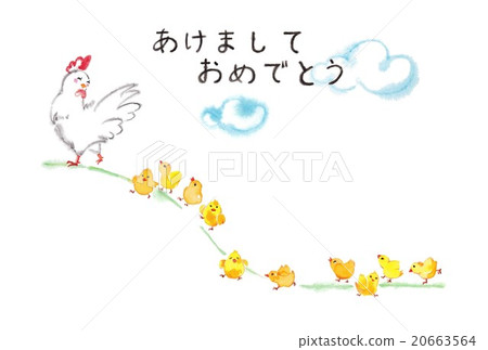 10 chicks, cloud, happy new year congratulations 10 chicks, cloud, happy new year congratulations 20663564