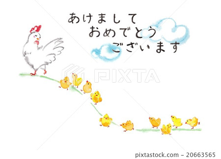 10 chicks, cloud, happy new year 10 chicks, cloud, happy new year 20663565