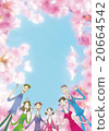 Welcome party of cherry blossom season 20664542