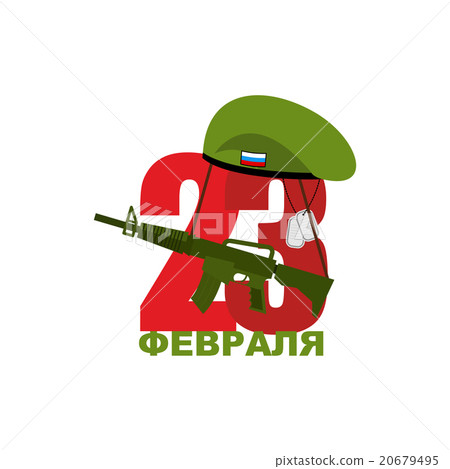 23 February and green beret. Cap Marines. 23 February and green beret. Cap Marines. 20679495