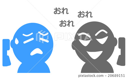 Oreole欺詐 20689151