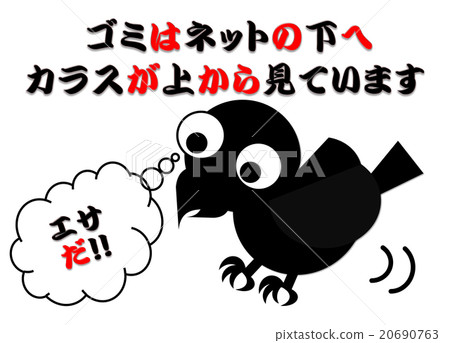 推薦！烏鴉復甦法① 20690763