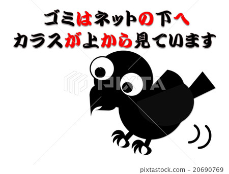 Recommended! Crow Resuscitation Act ⑦ 20690769