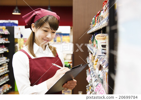 Supermarket          20699784