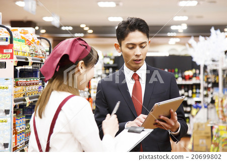 Supermarket Supermarket 20699802