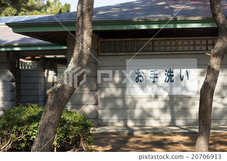 [神奈川縣]海上公園的廁所 20706913