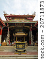 Daitenkisakimiya 20711873