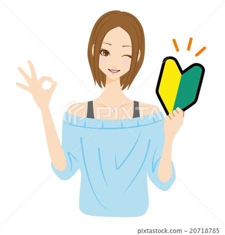 Beginner welcome! Beginner welcome! 20718785