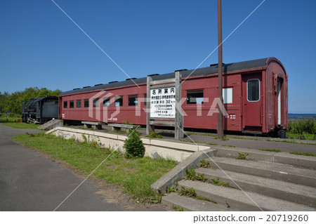 Ubarauchi Traffic Park Old Spring Net Line Ukiharauchi Station 20719260