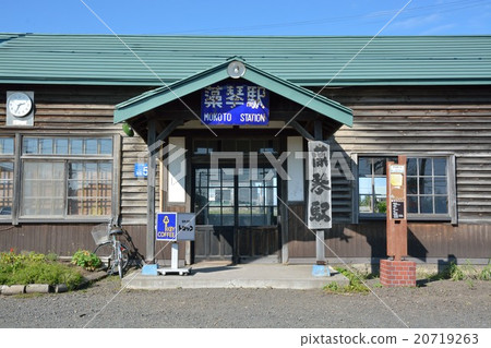 Kushiomi幹線Algokun站 Kushiomi幹線Algokun站 20719263