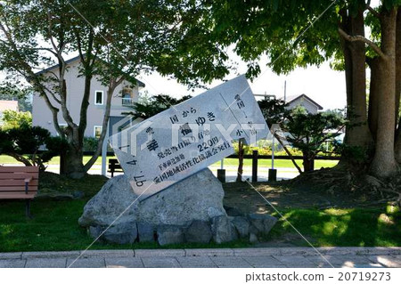 Hioku Line Aimoku Station 20719273