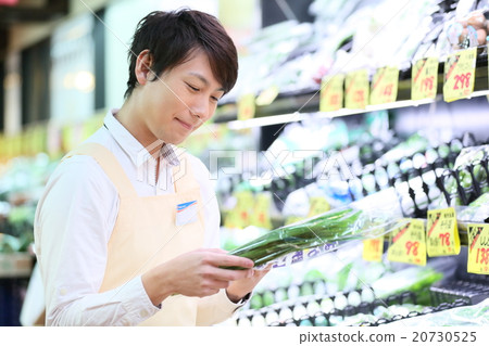 Super shopping 20730525