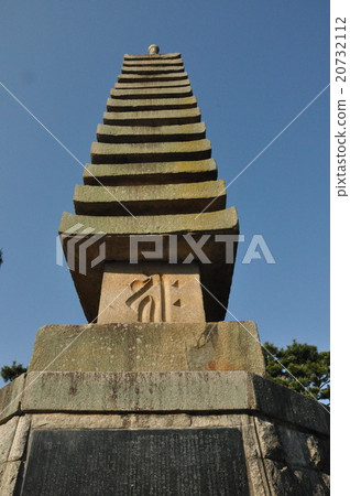 Ukishima Jujiriki stone pillar 20732112