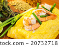 Omelet with vegetables and shrimp. Omelet with vegetables and shrimp. 20732718