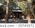 Misogi Goten：Misogi Pond一側的神社，Izanagi Nomikoto精疲力盡 20743972