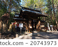 Misogi Goten：Misogi Pond一側的神社，Izanagi Nomikoto精疲力盡 20743973