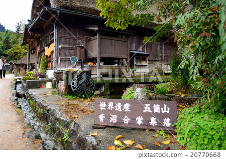 Gokayama World Heritage Gokayama World Heritage 20770668