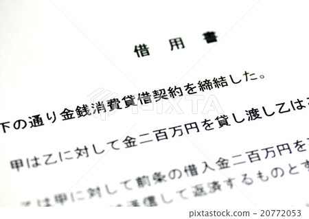借來的信 20772053