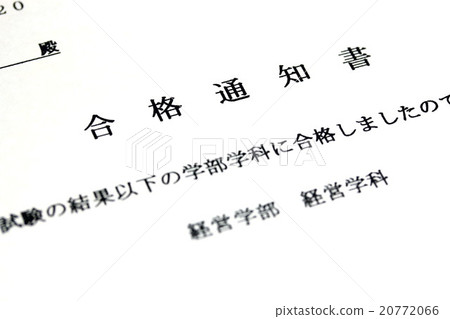 Acceptance letter Acceptance letter 20772066