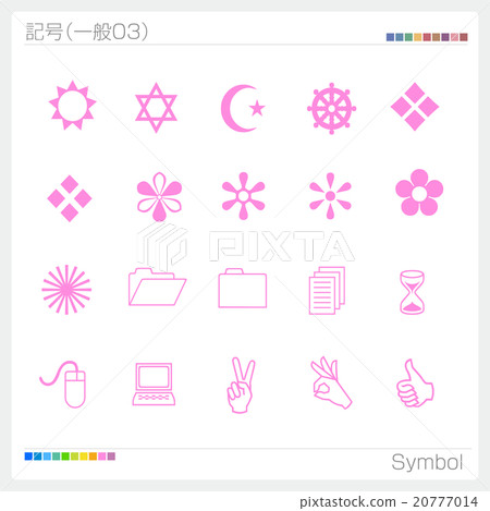 Symbol Mark Icon General Symbol Mark Icon General 20777014