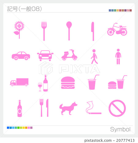 符號標記圖標一般 20777413