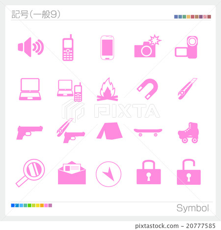 符號標記圖標一般 20777585