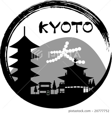京都剪影圈(羅馬化符號) 京都剪影圈(羅馬化符號) 20777752