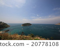 Cape Prontep 20778108