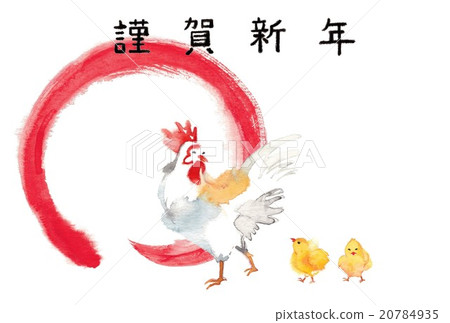 One chicken, red round, 2 chicks, Happy New Year One chicken, red round, 2 chicks, Happy New Year 20784935