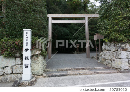Iminomiya [Palace of Ise Shingu Nakomiya] (Isobe Town, Shima City, Mie Prefecture) 20785030