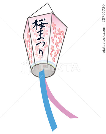節日燈籠 20795720