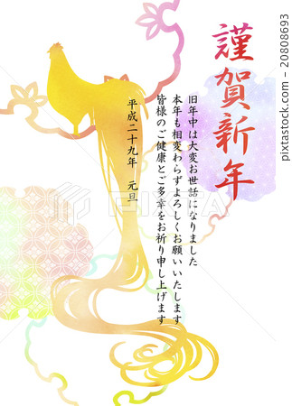 Onagadori和Snow戒指的新年賀卡/問候 20808693