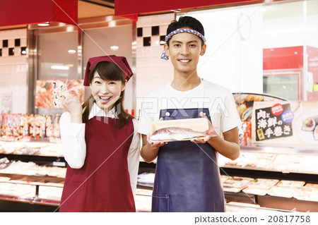 Supermarket          20817758