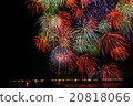 煙花 20818066
