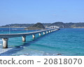一座橋 20818070