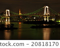 東京鐵塔彩虹橋 20818170